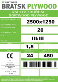 plywood label