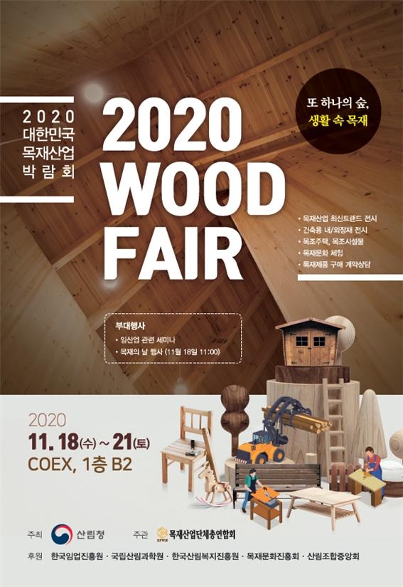 WOODFAIR 2020